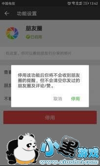 �ر�����Ȧ���ܺ���ѻ��ܿ��� �ر�����Ȧ����˻��ܿ�����