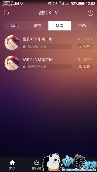 �ṷktv��ô�� �ṷktv�淨�̳�