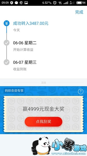 ֧�������������� ֧������������ô��