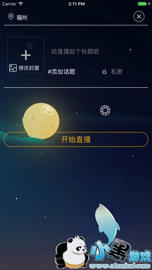 ����ֱ����ô������ ����ֱ����ô�򲻿�