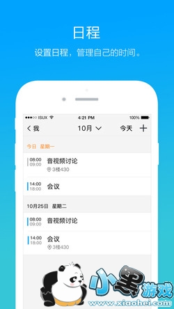 ��ѶTIM��ô�� ��ѶTIMʹ�÷�������