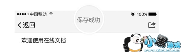 tim��ʲô���� tim����Ѷ����