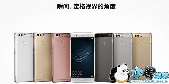 ��Ϊmate8��p9�ĸ��� ��Ϊmate8��p9����Ա�