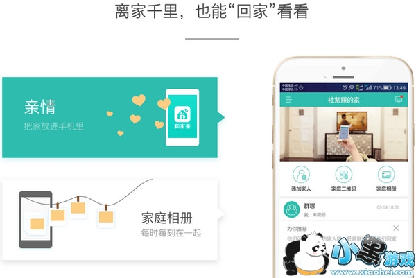 �ͼ�����ʲô �ƶ��ͼ�����ôʹ��