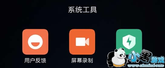 С���ֻ�����¼���� С���ֻ���ô¼����Ļ