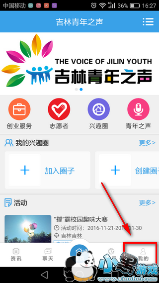 ��������֮����ôע�� ��������֮��appע��ʹ�ý̳�