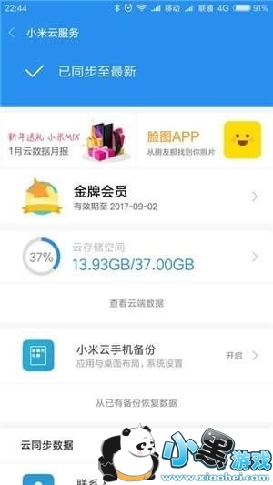 С���Ʒ�����ʲô С���Ʒ�����ô��