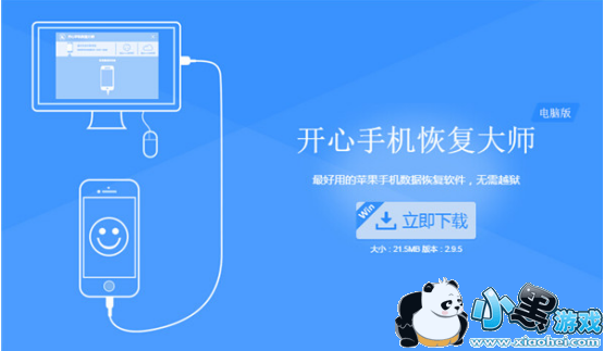 ΢����ô�ָ�ɾ���������¼