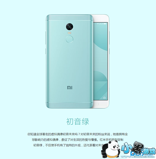 ����Note 4Xʲôʱ������ ����Note 4Xʲôʱ���