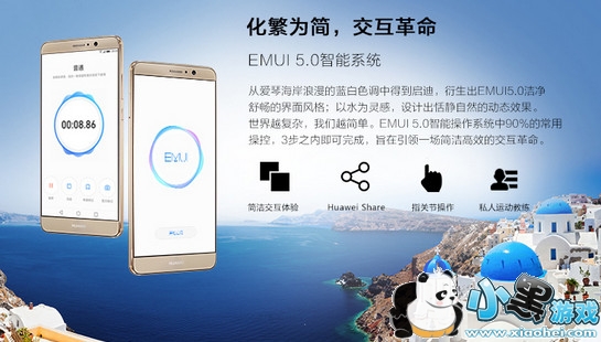 华为mate9和vivox9哪个好 华为mate9和vivox9对比区别评测 华为mate9和vivox9哪个好 华为mate9和vivox9对比区别评测