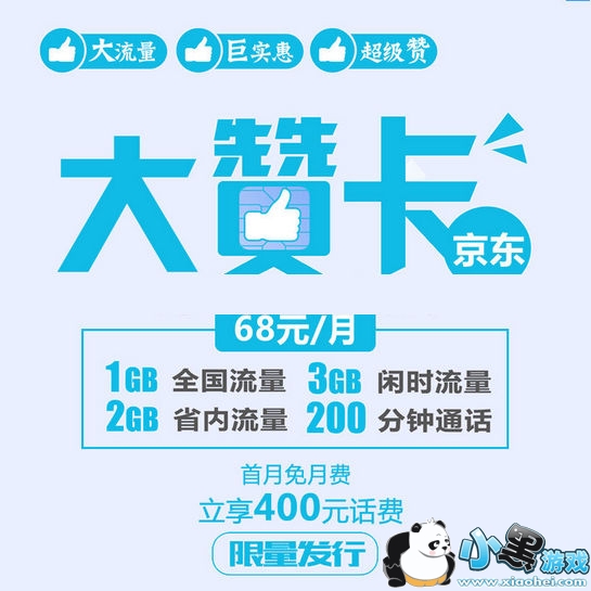 �������޿���С�޿���ʲô��ͬ �������޿���С�޿��ʷѶԱ�