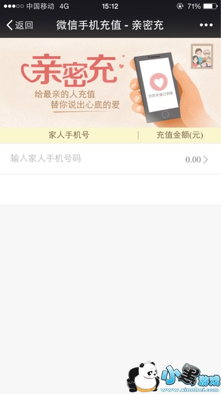 ΢�����ܸ���ô�� ΢�����ܸ���ô��ͨ