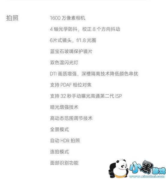 С��5��С��5s�ĸ��� С��5s��С��5���������