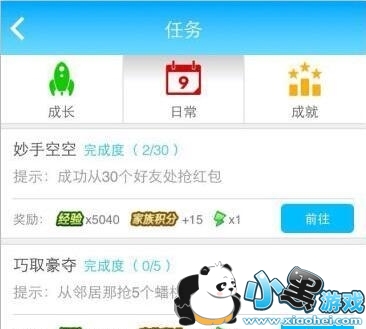 ͵�����ʲô��˼�� ͵�����ô��