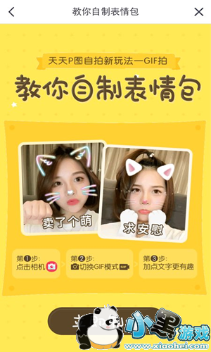 ����Pͼ��ô������� ����Pͼ�������ô����