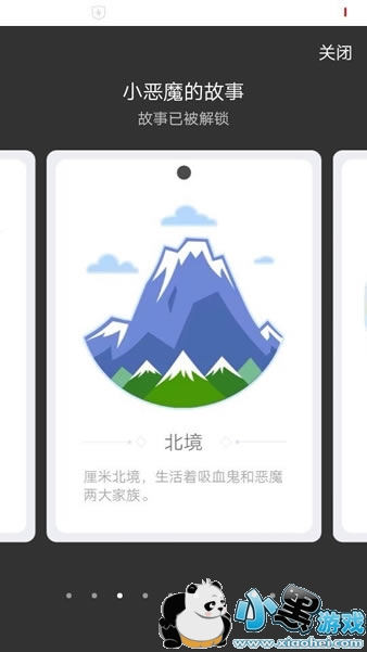 ������С��ħ�Ĺ�����ʲô ������С��ħ�Ĺ��½���