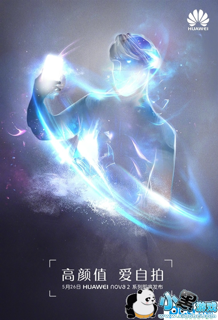 ��Ϊnova2ʲôʱ������ ��Ϊnova2����ʱ��