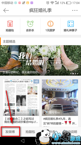 ΢�����ֺ���Ľ�ָ��ôŪ�� ΢�����ֺ�Ľ�ָ��ô��ý̳�