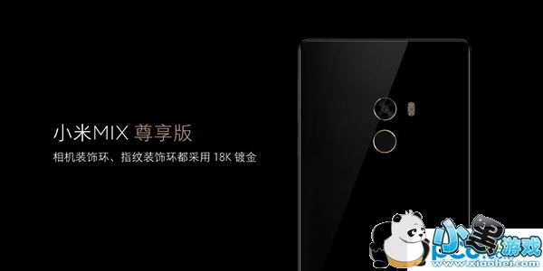 С��MIXʲôʱ������ С��MIX����ʱ��ȷ��