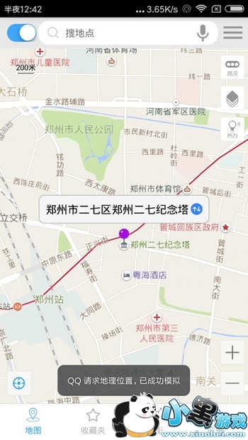 QQ厘米秀寻找扭蛋机怎么玩 厘米秀EVA扭蛋机玩法图文全教程 QQ厘米秀寻找扭蛋机怎么玩 厘米秀EVA扭蛋机玩法图文全教程