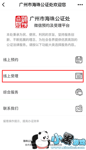 ��֤LiteС������ô�� ��֤LiteС����ʹ�ý̳�