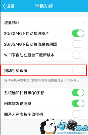 ��Ϊ�ֻ���ô��ͼ ��Ϊ������ô����