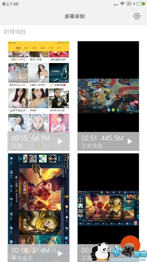 С���ֻ���ô¼�� С���ֻ��Դ�¼������