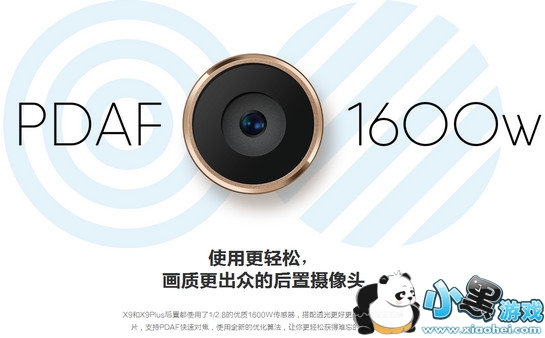 vivox9��vivox9plus�ĸ��� vivox9��vivox9plus��ʲô����