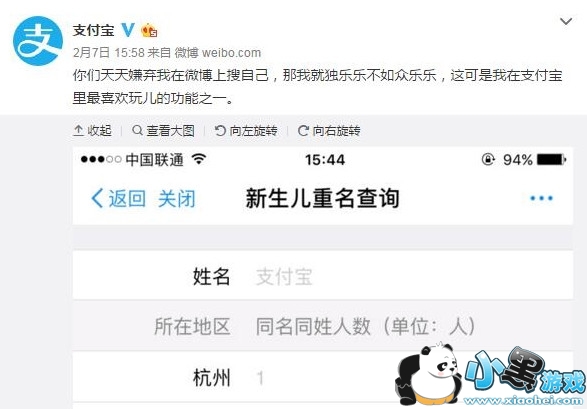 ֧������ô������ ֧����������ѯ�̳�