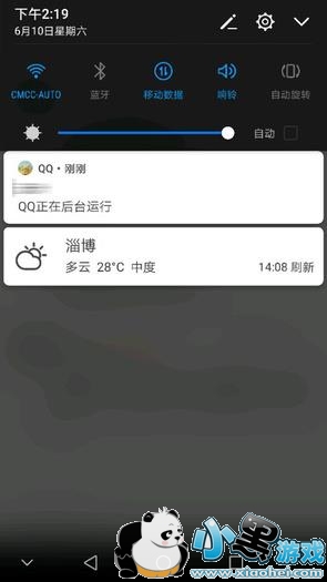 ��׿ͳһ��������ʲôʱ��ʼ ��׿ͳһ�������˹�����ַ�Ƕ���