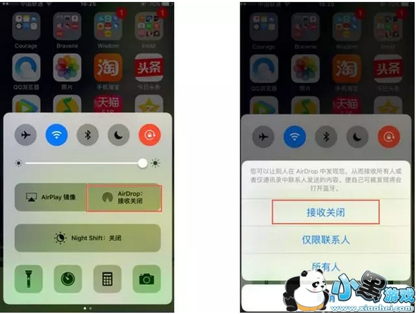 ƻ���ֻ��ĵ�