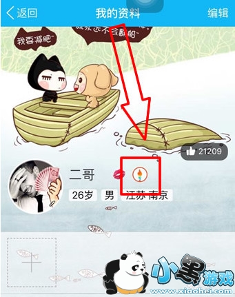 qq�����ͼ�������õ��� qq�����ͼ��رշ���