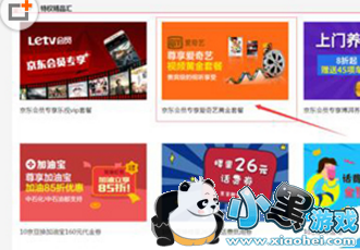 ������Ա��ô�����ȡ�����ջ�Ա ������Ա��ȡ�����ջ�Ա�̳̽���