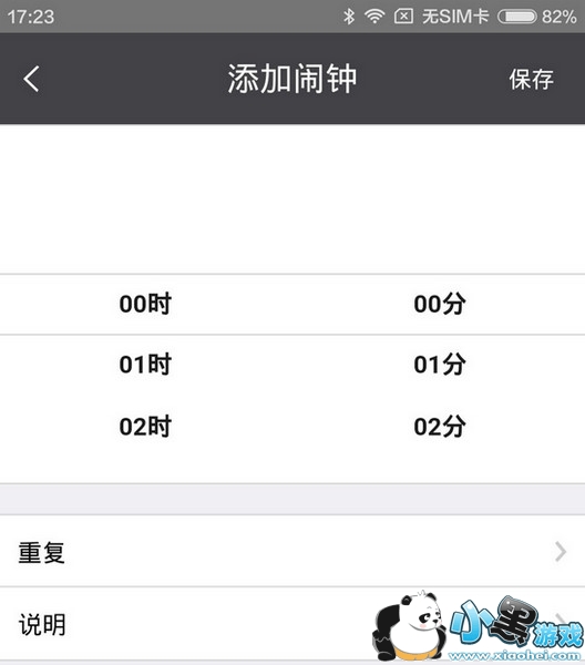 �������ֻ���ô�� �������ֻ���ϸͼ������