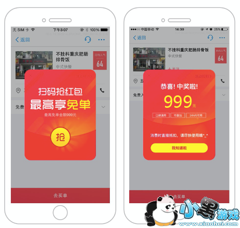 ֧�����ڱ�ɨ�������� ֧�����ڱ�ɨ������ô��