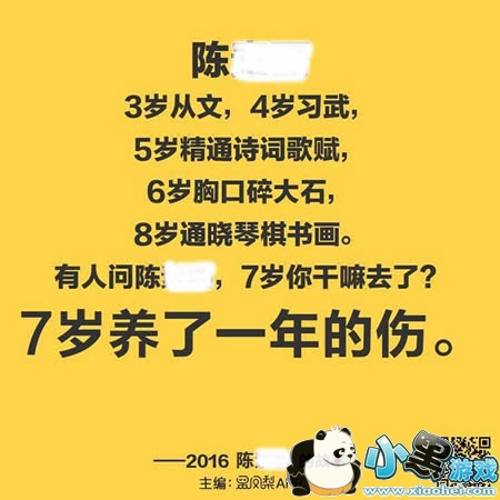 ����Ȧ��Ĺ����ж���ô�� ����Ȧ�ҵĹ�����ôŪ�淨�̳�