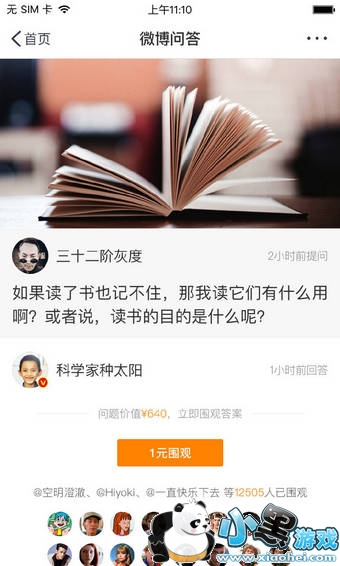 ΢���ʴ���ô��ͨ ΢���ʴ�������