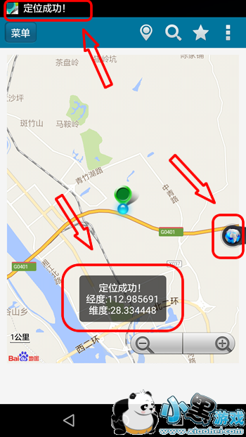 位置伪装大师怎么用 位置伪装大师使用教程 位置伪装大师怎么用 位置伪装大师使用教程