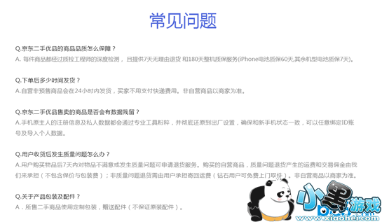 ����������Ʒ��ô�� ������Ʒ���ֺ���