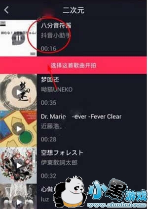 抖音短视频怎么玩 抖音短视频是什么 抖音短视频怎么玩 抖音短视频是什么