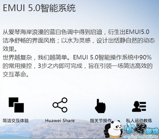 ��Ϊmate9�۸����Ǯ ��Ϊmate9���ò�����ϸ����