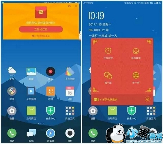 �ĸ��ֻ�������ٶȿ� �ĸ��ֻ���������