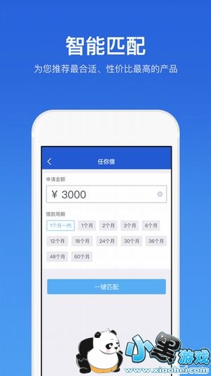 ��ʱ����ô�� ��ʱ��app��ϸ����