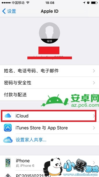 ƻ��ͬһ��id��ô�ص�����������ƻ��ͬһ��id��ιرչ���app