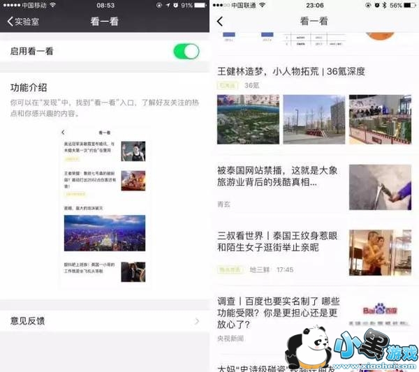 ΢����һ������� ΢����һ��������÷�������