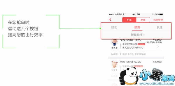 叮叮约车怎么注册 叮叮约车司机注册方法介绍 叮叮约车怎么注册 叮叮约车司机注册方法介绍