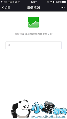 ΢��ָ����ô�� ΢��ָ����ô��