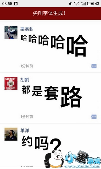 ���������ôŪ ΢�ż��������ô��