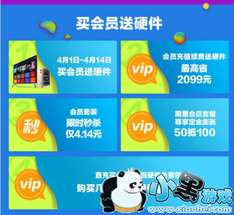 2017����414��ʲô� ����414Ӳ�������2017����Ի���