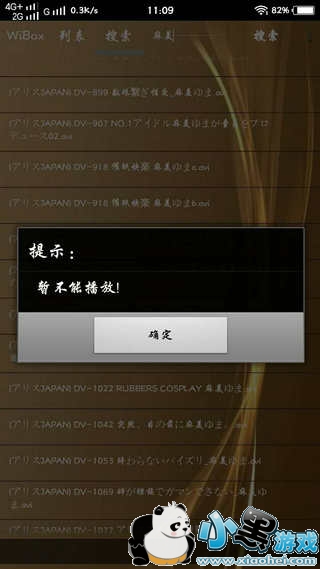 wiboxls�ݲ��ܲ�����ô�� wiboxls���ŵ�ַʧЧ����취